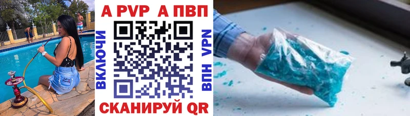 Alpha-PVP VHQ Безенчук
