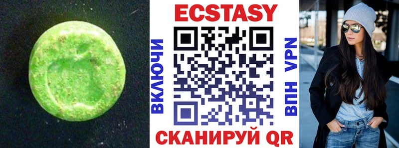 Экстази Cube  Безенчук 
