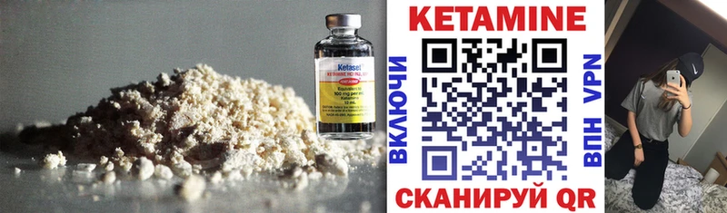КЕТАМИН ketamine  Безенчук 
