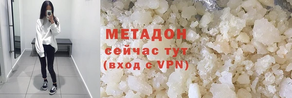кристаллы Каменногорск