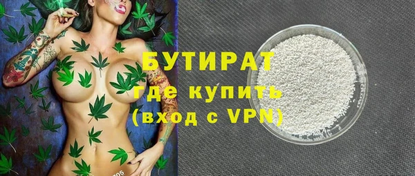 меф VHQ Каменка