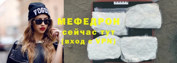 метамфетамин Инта