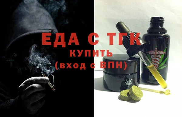 кристаллы Каменногорск