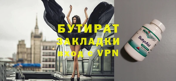 ALPHA PVP Карталы