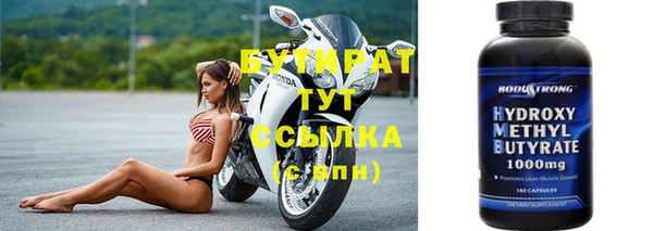 меф VHQ Каменка