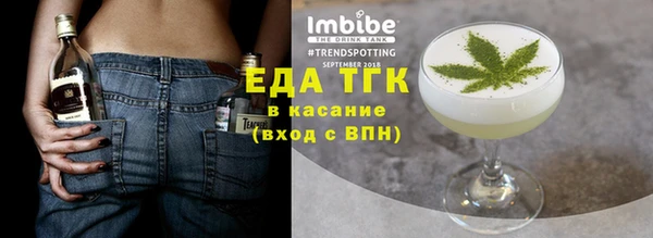 меф VHQ Каменка
