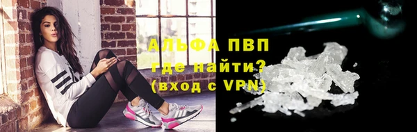 кристаллы Каменногорск
