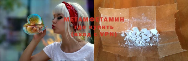 марки nbome Краснослободск