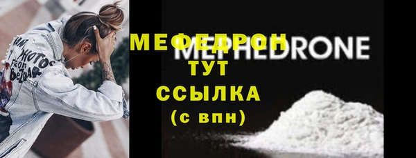 кристаллы Каменногорск