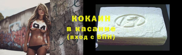 меф VHQ Каменка