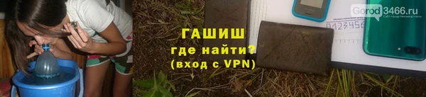 каннабис Карпинск