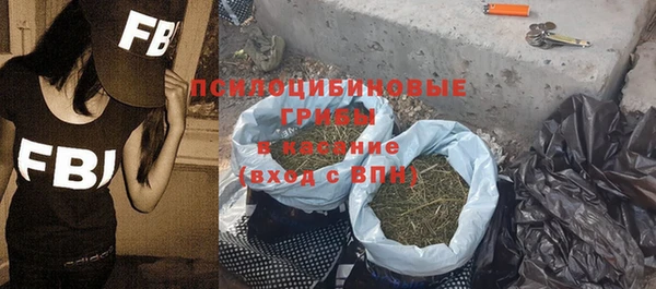 кристаллы Каменногорск