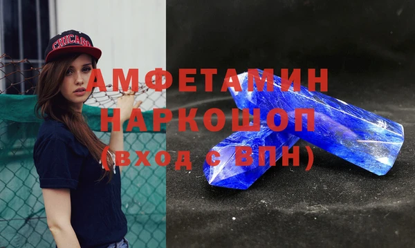 индика Каменск-Шахтинский