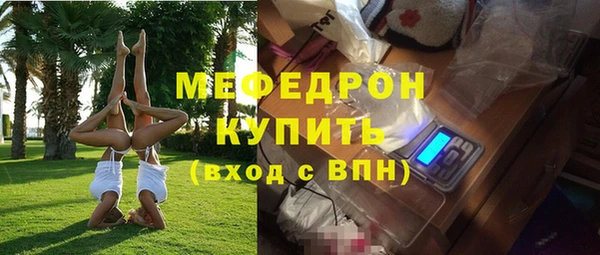 индика Каменск-Шахтинский