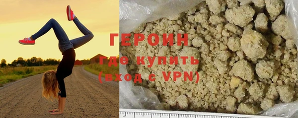 кристаллы Каменногорск