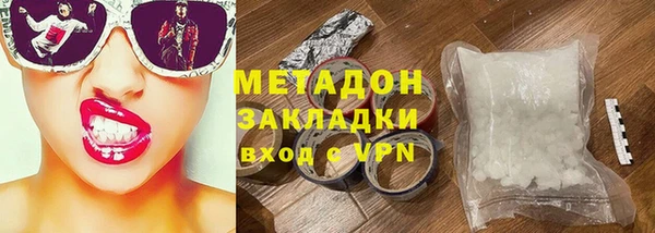 кристаллы Каменногорск