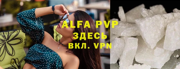 каннабис Карпинск