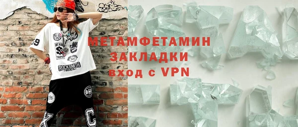 каннабис Карпинск