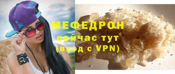 mix Красноперекопск