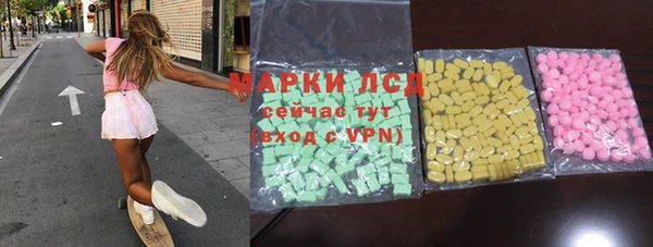 кристаллы Каменногорск