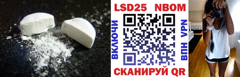 продажа наркотиков  Безенчук  Лсд 25 экстази кислота 