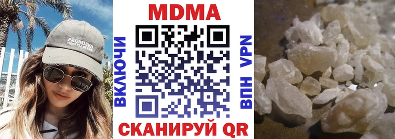 MDMA crystal  Безенчук 