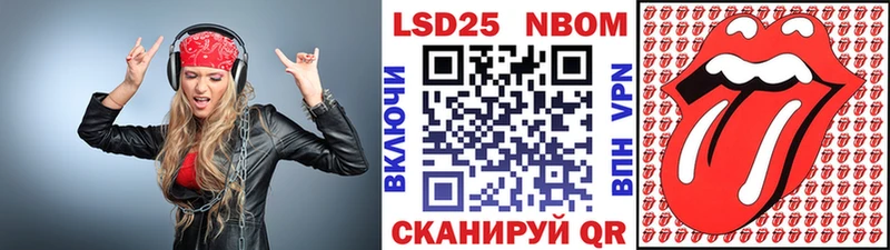 где найти наркотики  Безенчук  blacksprut онион  Марки 25I-NBOMe 1500мкг 
