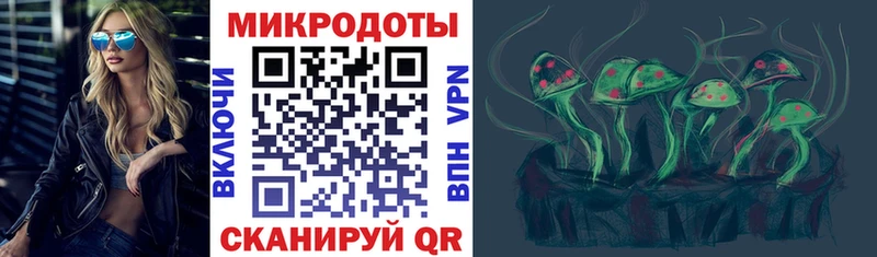 Галлюциногенные грибы ЛСД  цены   Безенчук 