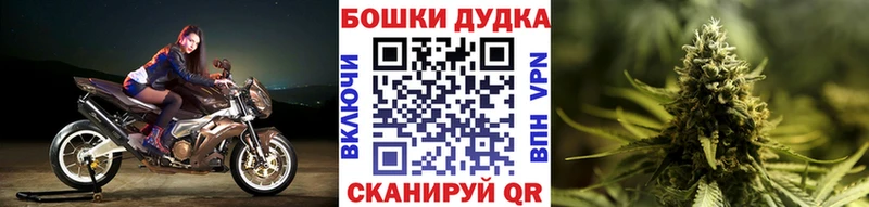 Конопля Bruce Banner  blacksprut зеркало  Безенчук 